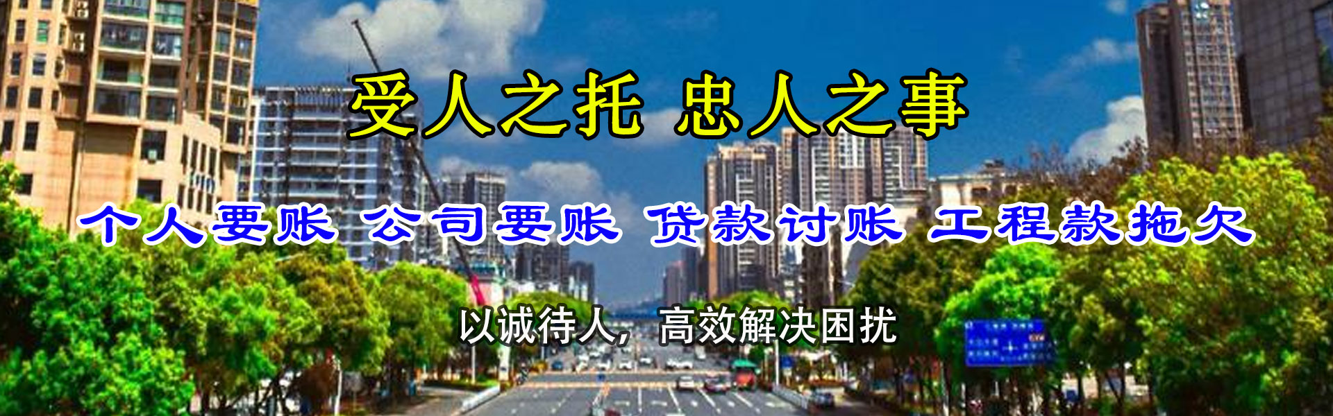 沾化要债公司